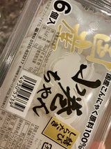 寿マナック 小巻ちゃん 白 6個 150g