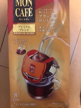 片岡物産 モンカフェ プレミアムブレンド 8袋
