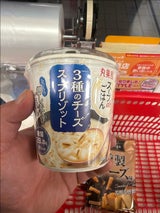 スープdeごはん3種のチーズスープリゾット 75g