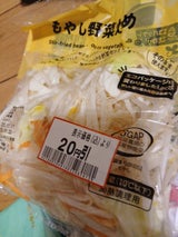 上原園 もやし野菜炒め 230g