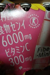 大塚製薬 ファイブミニ クラスター 100ml×6