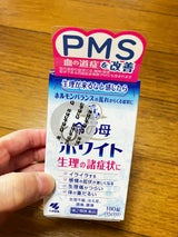 命の母ホワイト 180錠