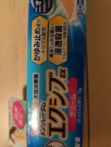 メンソレータムエクシブEX クリーム 15g