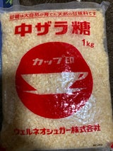 カップ印 中ザラ糖 1kg