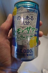 サントリー のんある気分レモンサワー缶 350ml