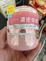 クレージュ モイスチャライジングCLバーム 95g