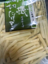 久世 有機細切たけのこ 中国産 100g