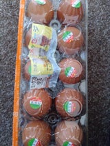 八千代 赤玉ミックス小玉 10個