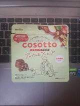 名糖 チョコレートケーキショコラ 49g