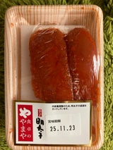 やまや 有色明太子 45g