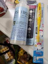 BISOU BISOU Eシャンプー 200ml