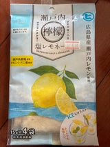 樋口製菓 瀬戸内塩レモネード 60g