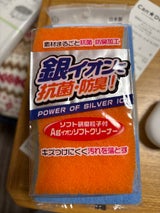 TT-019 Agイオンソフトクリーナー