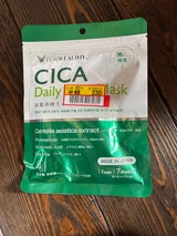 フォウェルシイ CICAデイリーマスク 7枚