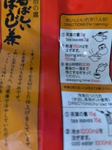 宇治の露 香ばしいほうじ茶 200g