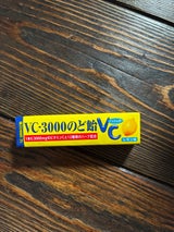 ノーベル VC-3000のど飴 10粒