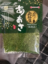 山城屋 国産あおさ 10g