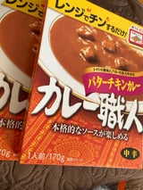 グリコ カレー職人バターチキンカレー中辛 170g