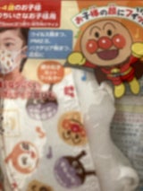 ちいさなマスク アンパンマン おかおとおんぷ 5枚