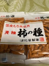 浪花屋製菓 元祖柿の種6袋パック 144g