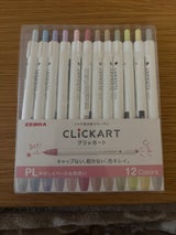 ゼブラ クリッカート WYSS22-12CPL