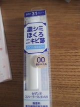 セザンヌ コンシーラークレヨンUV 00