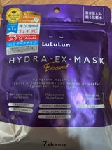 ルルルン ハイドラマスクEX 7枚