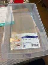 ナカヤ 引き出しトレーワイド