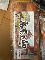 愛鶏園 島原の卵 10個