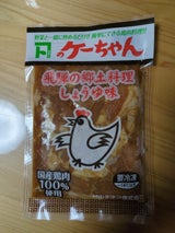 村山 カネトのケーちゃんしょうゆ味 250g