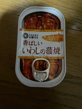 みなさまのお墨付き いわしの蒲焼EOK5A100g