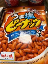 でん六 うま塩ピーナッツ 80g