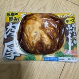 福留ハム 肉厚ハンバーグ 300g