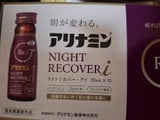 アリナミンナイトリカバーi 50ml×10本