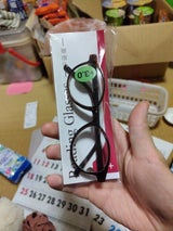 元林 老眼鏡メタル う-3.0