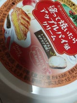 あっぷるぱい デキシー アップルパイ風クリーム 130gの口コミ・レビュー・評判、評価