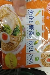 イトメン魚介と野菜のおだしらーめん醤油5食425g