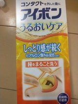 アイボン うるおいケア 500ml