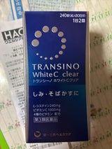 トランシーノ ホワイトCクリア 240錠