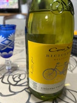 コノスル シャルドネ 白 750ml