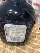 オールドパーシルバー 40度 750ml