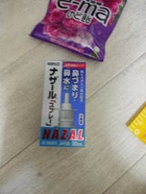 ナザール「スプレー」(ポンプ) 30ml