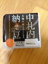 やまぐち ひきわり納豆 40gX2P