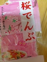 菊地 桜でんぶ 35g