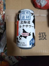 北海道麦酒 道産素材 ミルクサワー 350ml
