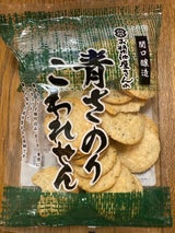 関口醸造 青さのりこわれせん 150g