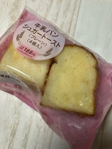 サンデリカ SM牛乳シュガー 4P