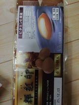 内田食品産業 輝紅卵 10個