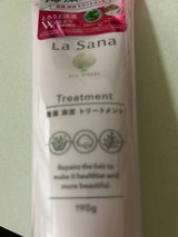 ラサーナ 海藻海泥トリートメント 190ml