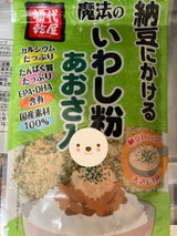 カクサ 納豆にかける魔法のいわし粉あおさ入 25g